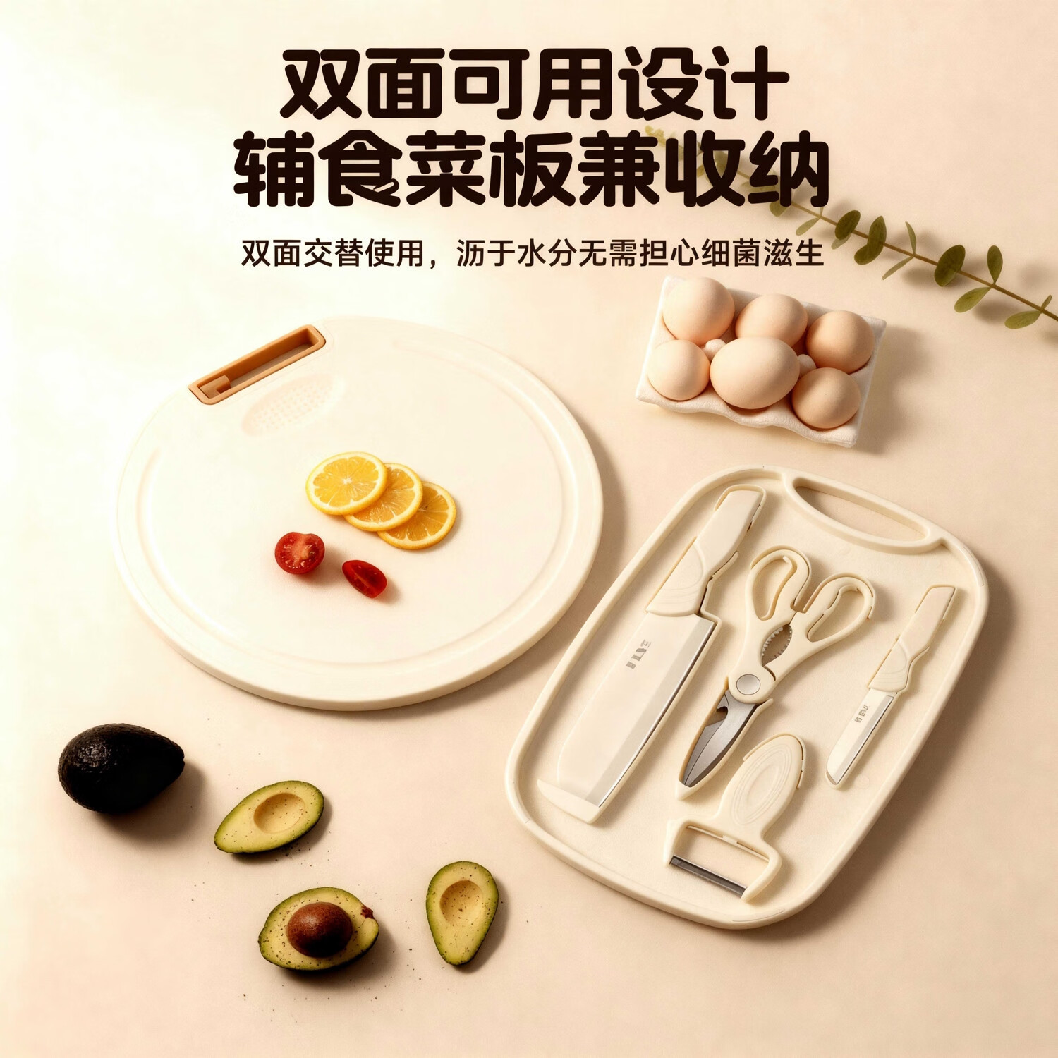 厂家直销外贸收纳刀具套装批发辅食刀具高颜值全套带收纳