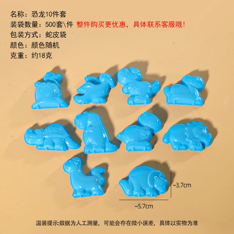 Space sand, mold, ultra light plasticine, clay, knife, toy