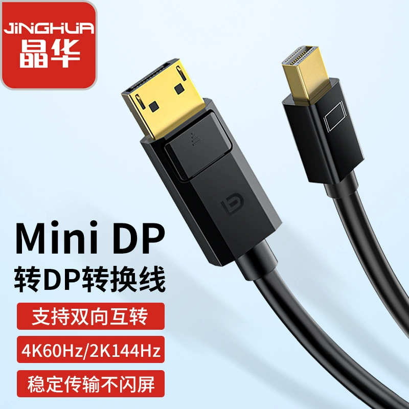 Crystal minidp к большой dp кабель 4k молнии интерфейс монитор компьютера кабель HD mini DP передачи