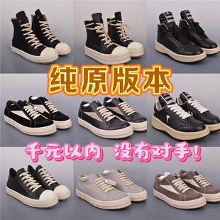 roЬ�Ӽ�ԭROAD OUUENS ���������W��˹���ǰ��ڵ͎���Ů��Ь��Ь