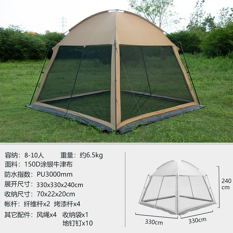 3.3*3.3 카키