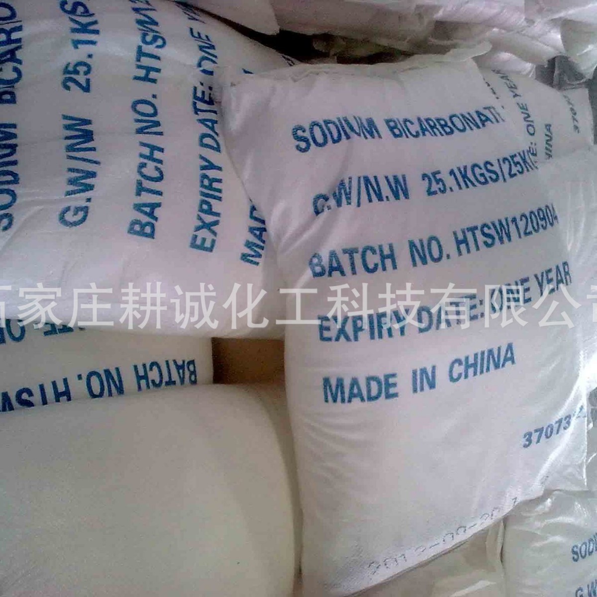 供应工业级 99%高纯度小苏打 水处理国标碳酸氢钠 工业级清洁去污
