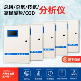 水质分析仪;浊度计;PH计