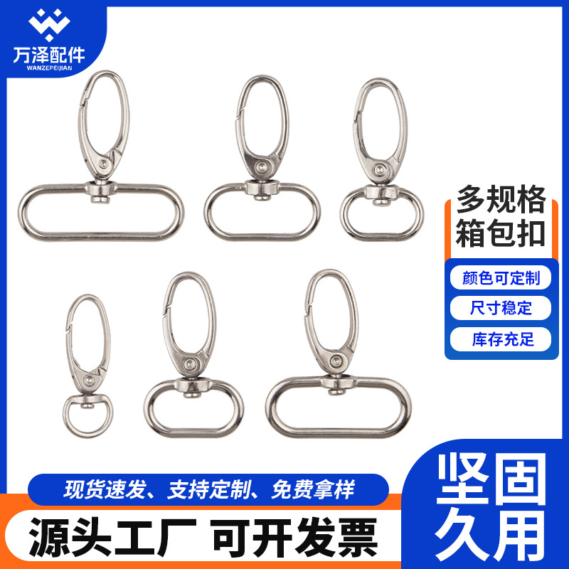Metal giratorio gancho de langosta bolsa de cuero accesorios de hardware de aluminio llavero gancho de perros hebilla cadena de mascotas