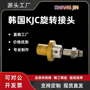 �n��KJC �������D���^KR6364-30 KWANGJIN Ҏ���Rȫ���ܷ���