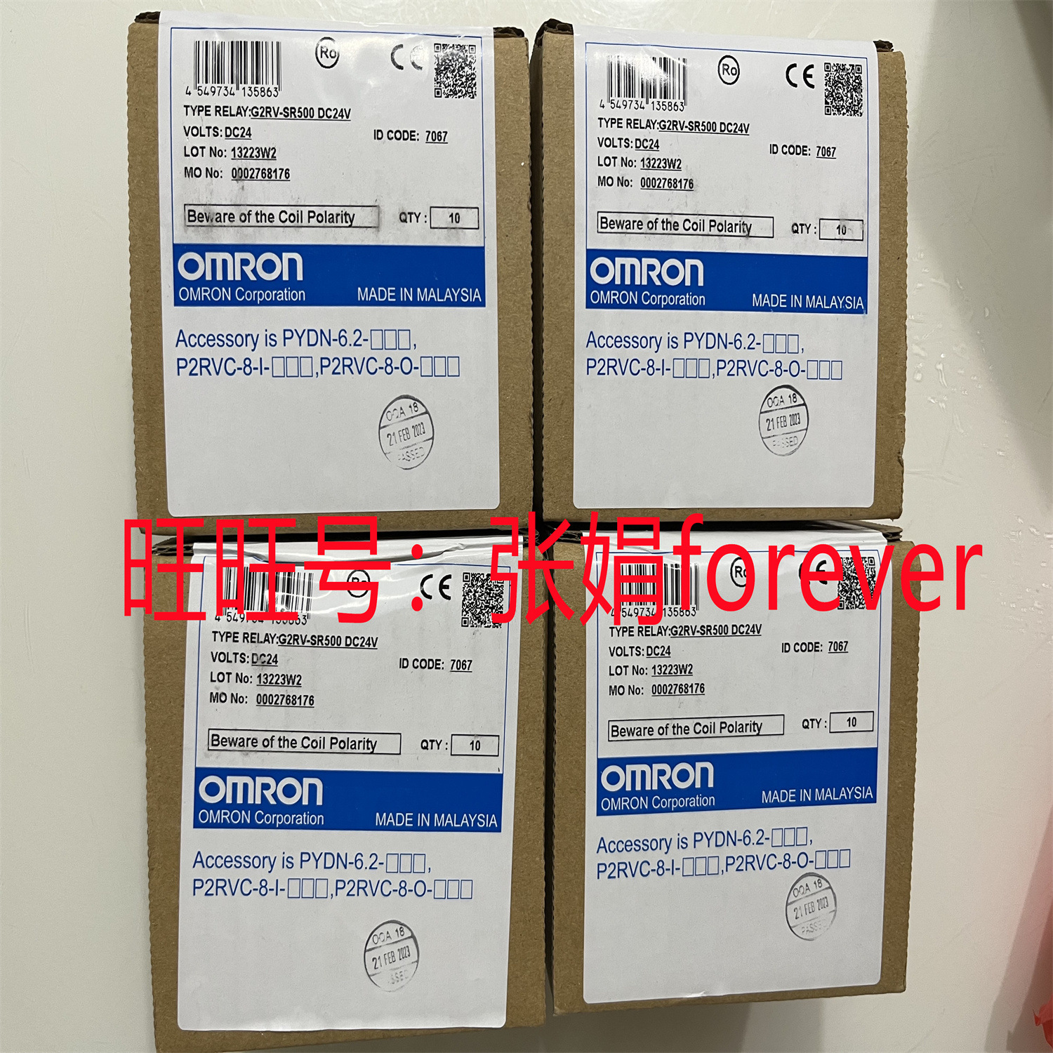 《欧姆龙》OMRON 全新原装 继电器底座G2RV-SR500 DC24