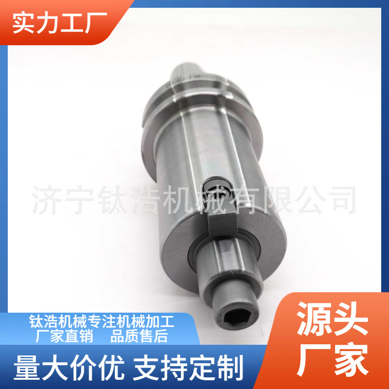 厂家直销BT50-FMA25.4-100L平面铣刀柄BT50FMA面铣刀柄格