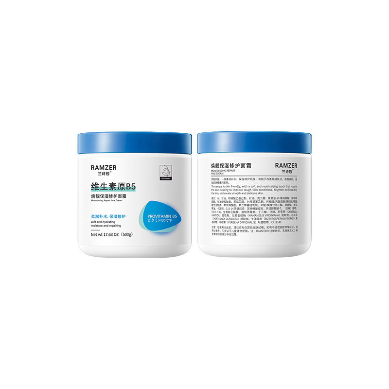 Lan Shi Zhe Zhe, crema de reparación hidratante, hidratación, cuidado de la piel, mejora la secedad, crema de botella grande al por mayor.