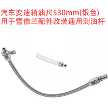�����������ͳ�530mm������ѩ���������װͨ�ò��͸���ɫ