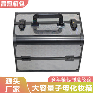Two-Piece Set of Mother-In-Law Makeup Box, Large-Capacity Double-Open Makeup Box, Aluminum Alloy Tattoo Eyelashes and Manicure Tool Box Wholesale