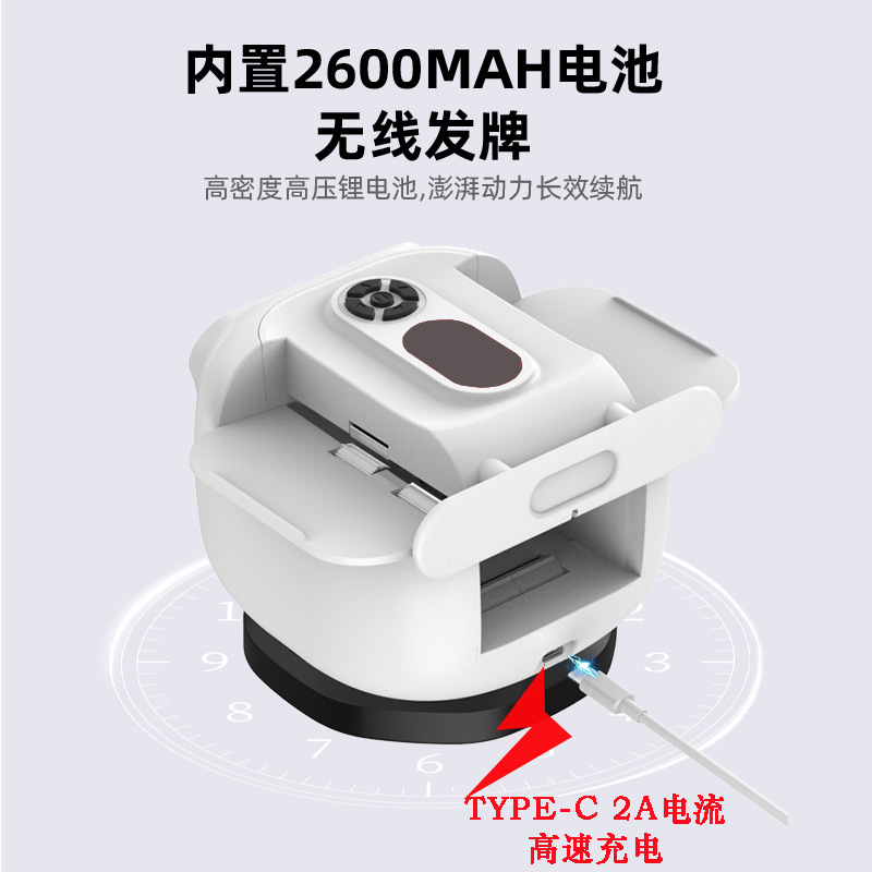 无线便携式自动洗牌机掼蛋斗地主玩家推荐棋牌室家庭聚会必备神器|undefined