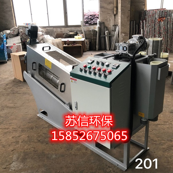 厂价直接出售|SX-201叠螺式污泥脱水机|质量过关 叠螺 浓缩 机