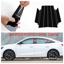 �m������MG MG5 HS ZS GT G7 roewe܇���b��T���w����ɫ�����N