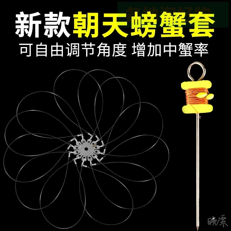 Кольцо для краба, подковообразный краб, большой крючок для краба, инструмент для кольца для ловли краба, автоматический крючок для ловли краба