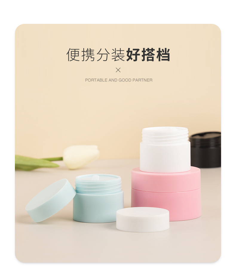 四色膏霜盒_02.jpg