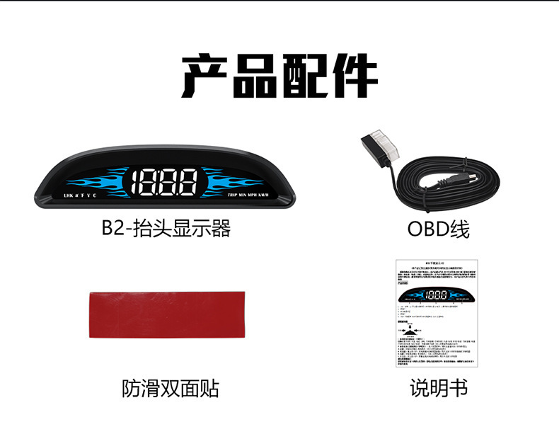 New cross-border car HUD high-definition head-up display, car OBD outdoor off-road vehicle water temperature and fuel consumption head-up display