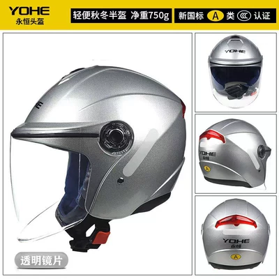 Cold-Proof Warm Lightweight Security Cap | Motosiklet kaskı (dəbilqə) - silver-with-white-flakes-l-size-55-56cm