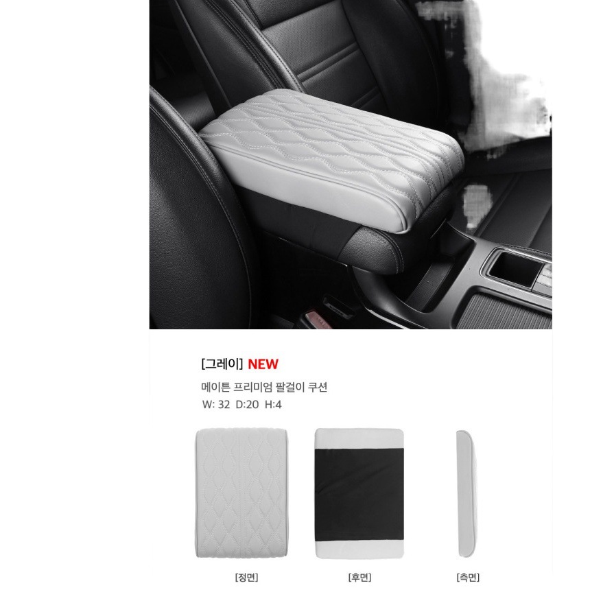Corea del Sur nuevo coche apoyabrazos caja pad Amazon memoria espuma altura aumento de cuero universal coche apoyabrazos Pad funda