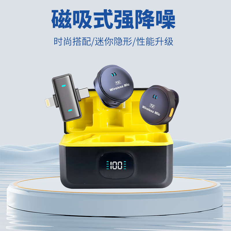 新款Q9领夹麦克风直播降噪无线领夹麦磁吸夹隐形小话筒纽扣数显