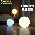 小夜灯卧室睡眠灯房间床头夜灯温馨柔光充电式可遥控圆球装饰台灯