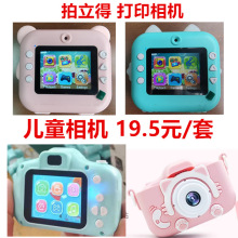 X2��ͯ�����C �����ø��������ӡ���C ������ҕ�lС�η��YƷ���