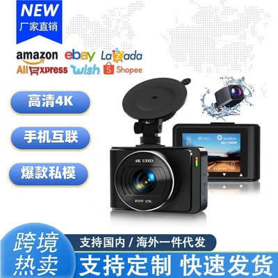 4K Dual-Recording Wifi Private Model Dual-Lens High-Definition Dash Cam with Multiple Languages and Dual Recording for Front and Rear, Universal Model
