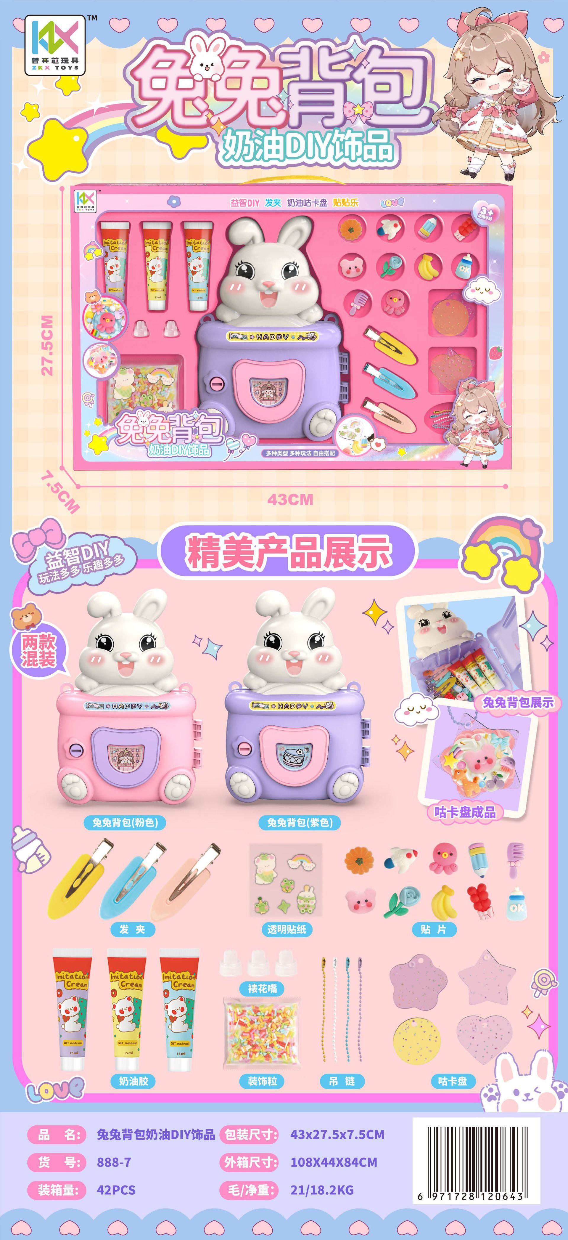 O1CN01qRR8O01z0faUC2TiX_!!2210