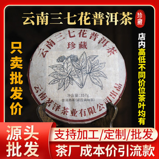 ���l�ն������ ����2020��������߻��ն������357��ÿƬ