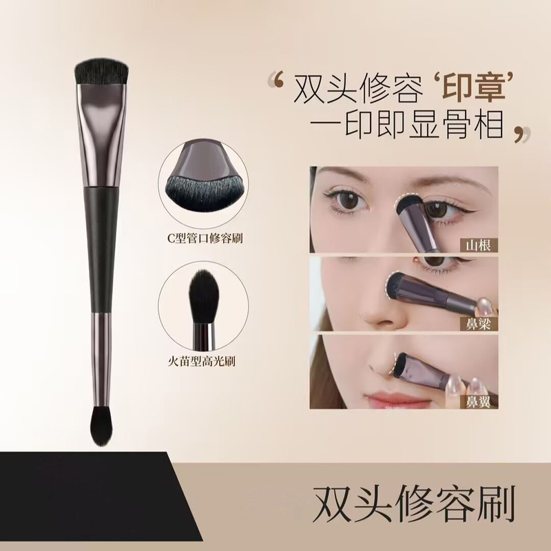 [Contouring Stamp] C-Shaped Double-Ended Contouring Brush for Nose Shadowing, Beginner-Friendly Precise Nose Shaping Shadow Brush, Bd Professional Brush