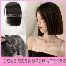 真发假发;假发片;假发护理用品