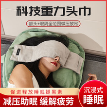 重力眼罩隔音专用神器儿童女士睡眠按摩真丝冰丝眼罩午休遮光耳罩