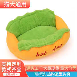 定制新款大号小号保暖香肠宠物狗窝 热狗造型可拆洗宠物用品床垫