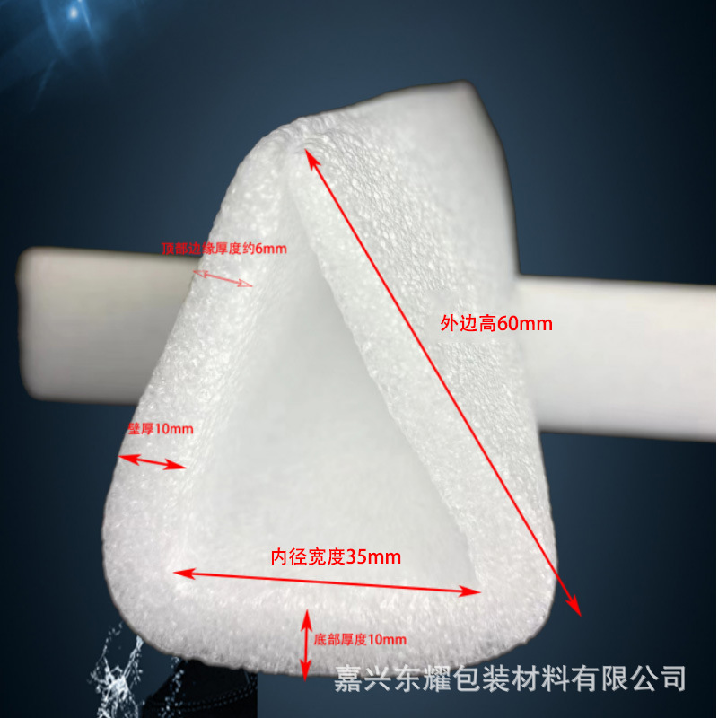 20240602U型护边PS后的