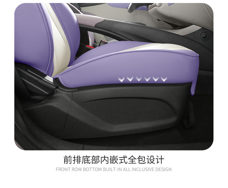BYD E2 seat cover fully surrounded four seasons universal car seat cushion special car breathable leather seat cover