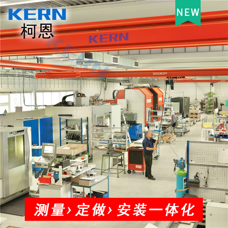加工定 制kbk起重机 运行流畅轻小型kbk柔性轨道行走天车吊起重机
