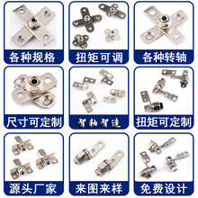 学习机蓝牙键盘十字转轴上网笔记本学习书桌旋转折叠支架五金转轴