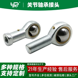 直线轴承;导轨;轴承座