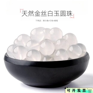 ��Ȼ��z������N����ɢ��diy�ֹ����鴮��ˮ���Ʒ��ʯ�������