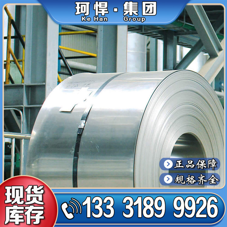 厂家直销 太钢 INCONEL600镍基合金板材 N06600合金板 品质保障|ms