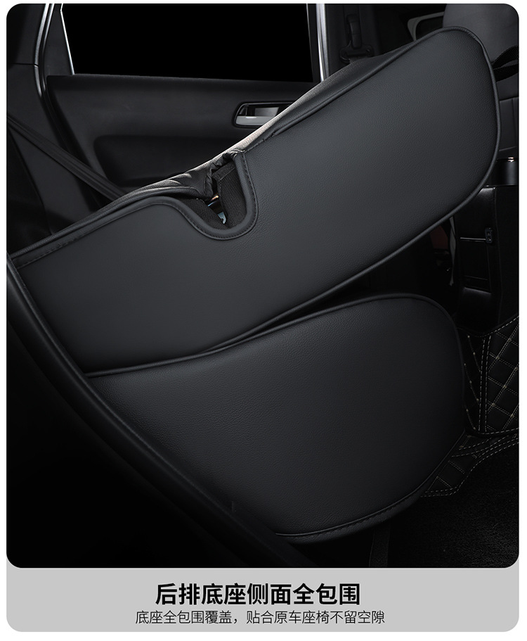 Honda Fit Four Seasons All-inclusive Special Car Seat Cushion Wear-resistant Leather 5-seater Middle Leather Seat Cover