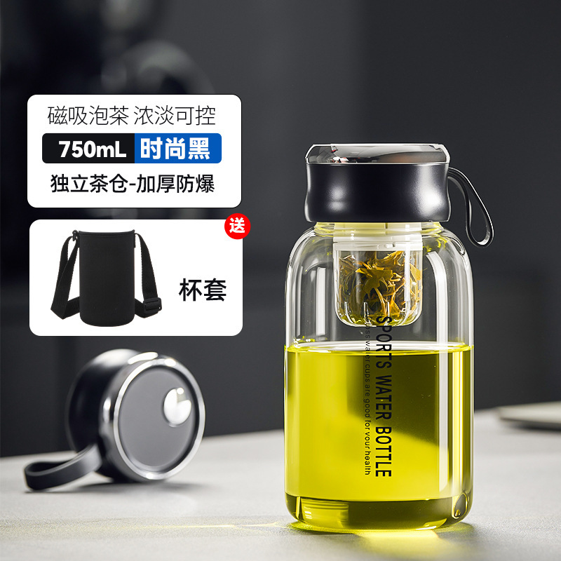 Jieanxi 磁気ガラス 2025 新しいウォーターカップメンズ磁気ティーカップ大容量茶水分離カップ|undefined