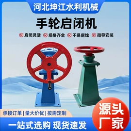 闸阀;启闭机;污水处理设备