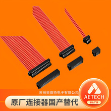 ���aHRS�B�Ӿ��V�|DF52���Ӿ�0.8mm�g����Ӿ�FPC����