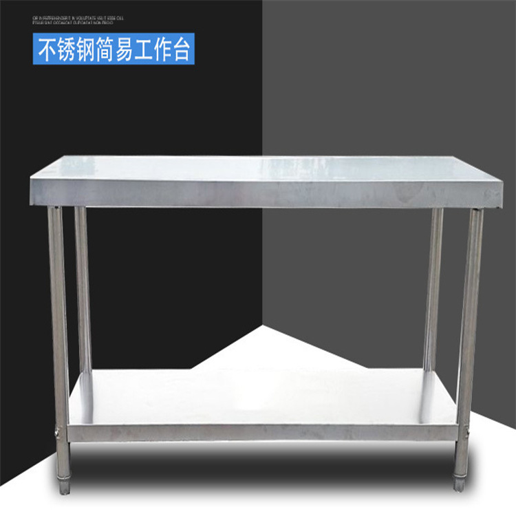 台物流线/304不锈钢除尘工作台钢制台双边打磨厨房台其他鑫辉