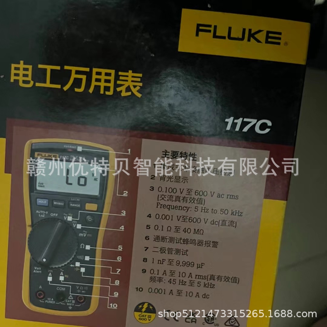 全新福禄克万用表 FLUKE 117，FLUKE 117C 现货实拍 议价销售