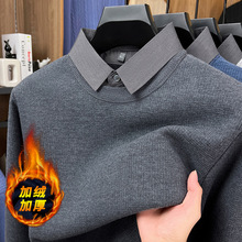 羊毛衫男冬季加绒加厚中年男士衬衫领休闲高档保暖假两件打底毛衣