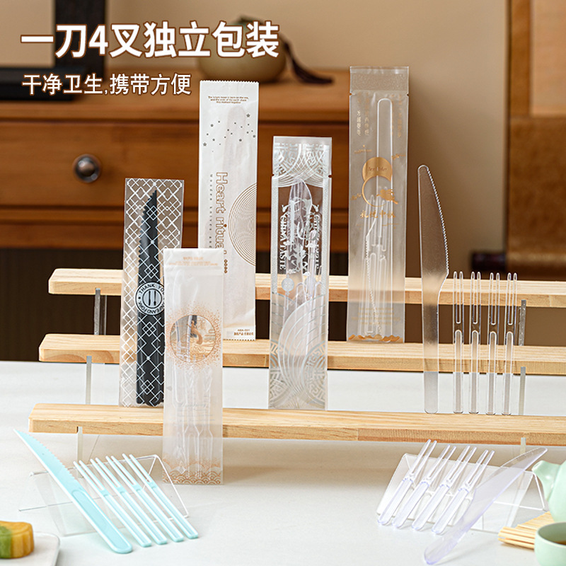 Mid-Autumn Mooncake Cutlery Disposable Set High-End Plastic Fruit Cake Cutlery 1 Knife 4 Forks Tableware Individually Packaged