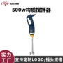 变速多功能手持式烘焙搅拌器