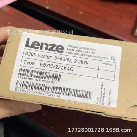 E82EV222K4C 变频器伦茨 全新原装实物现货包邮特惠供应议价