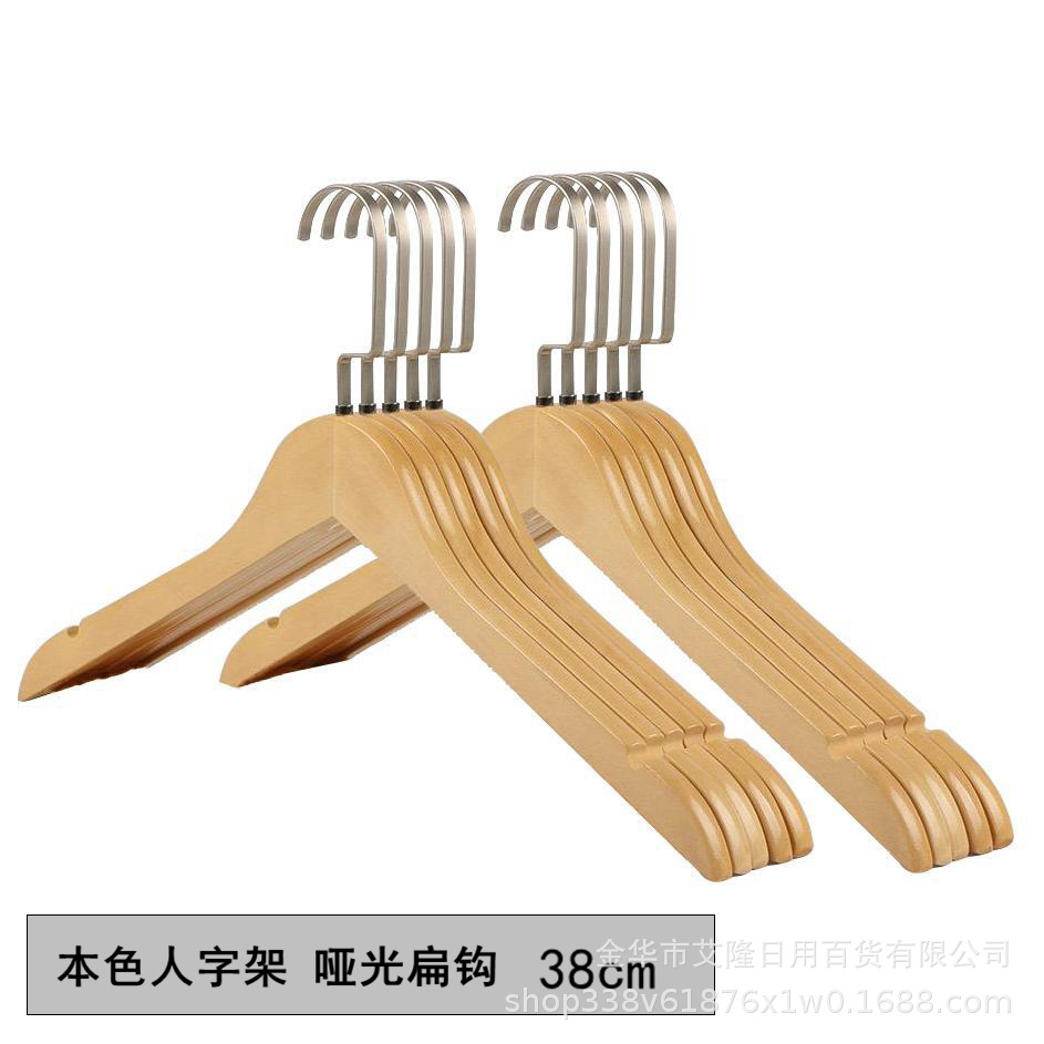 Percha de madera maciza percha de madera percha de ropa antideslizante sin huellas de almacenamiento de ropa de soporte de armario de dormitorio percha de secado gruesa